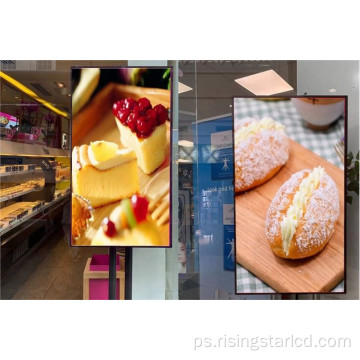 د MCD LCD څرګندونو سره مخ